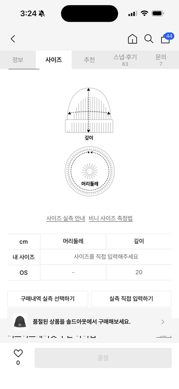 Mlb x 디스이즈네버댓 비니 상품이미지4
