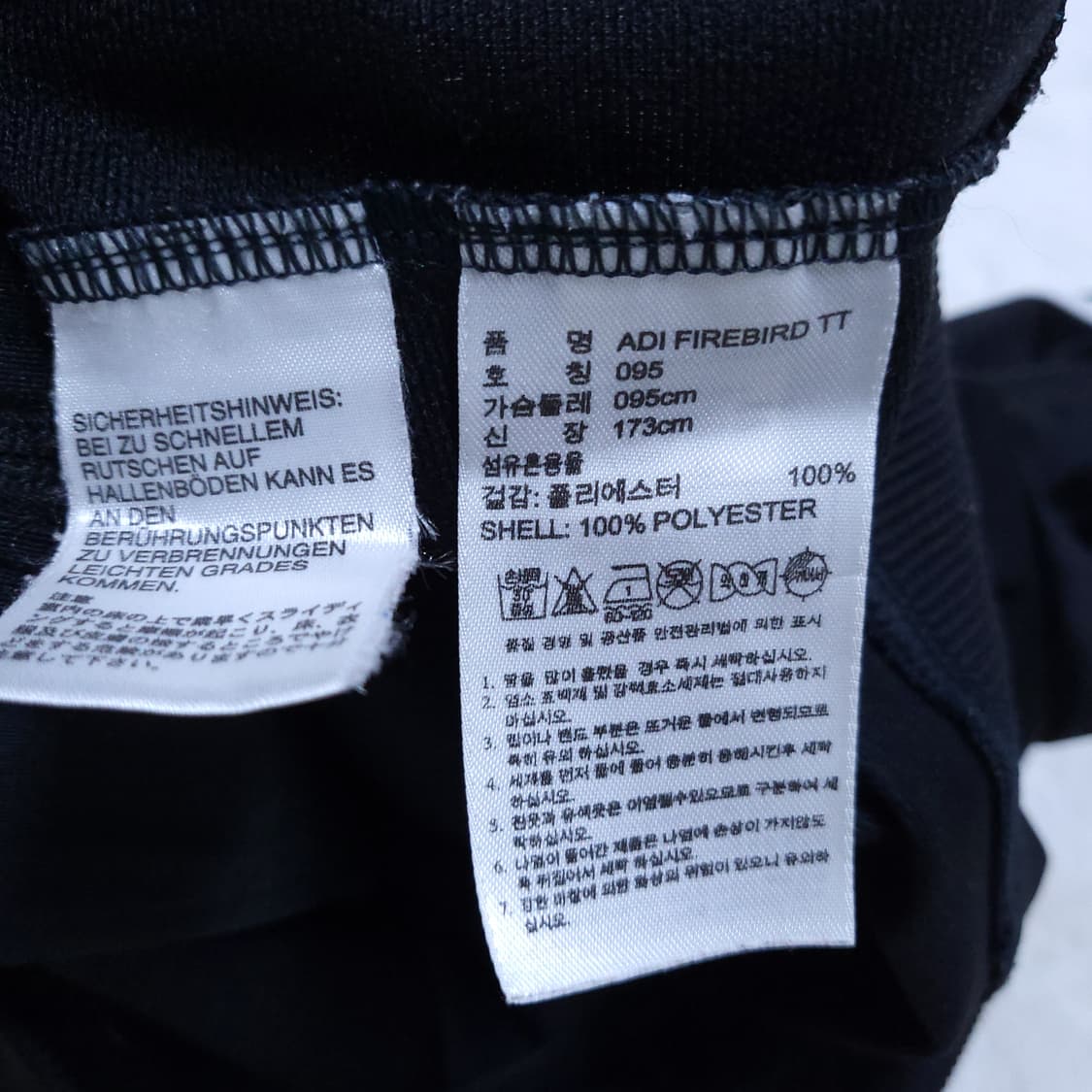 아디다스 구파이어 져지집업 95 0310 뽀샤샤 상품이미지7