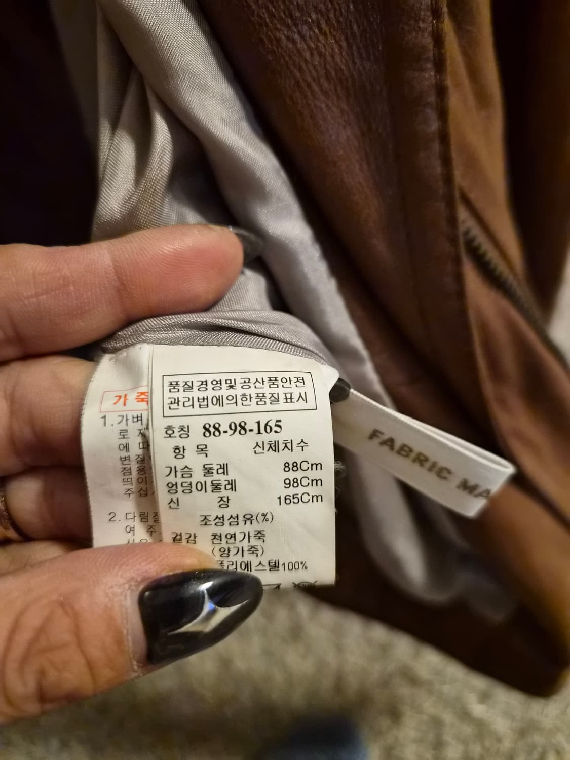 TIME 양가죽 자켓 상품이미지3