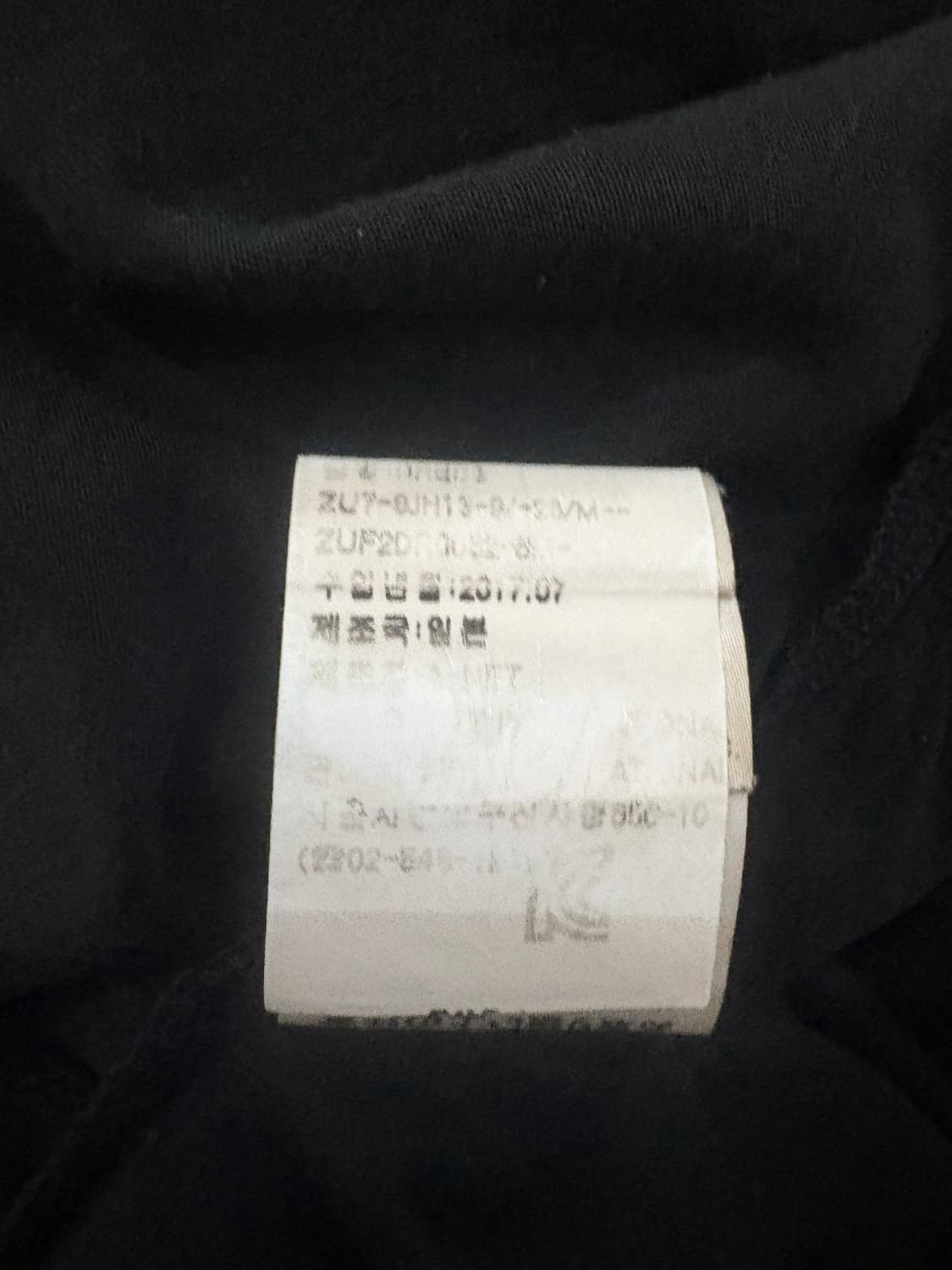 TTF✳️주카 2017’s 해체주의 원피스 상품이미지9