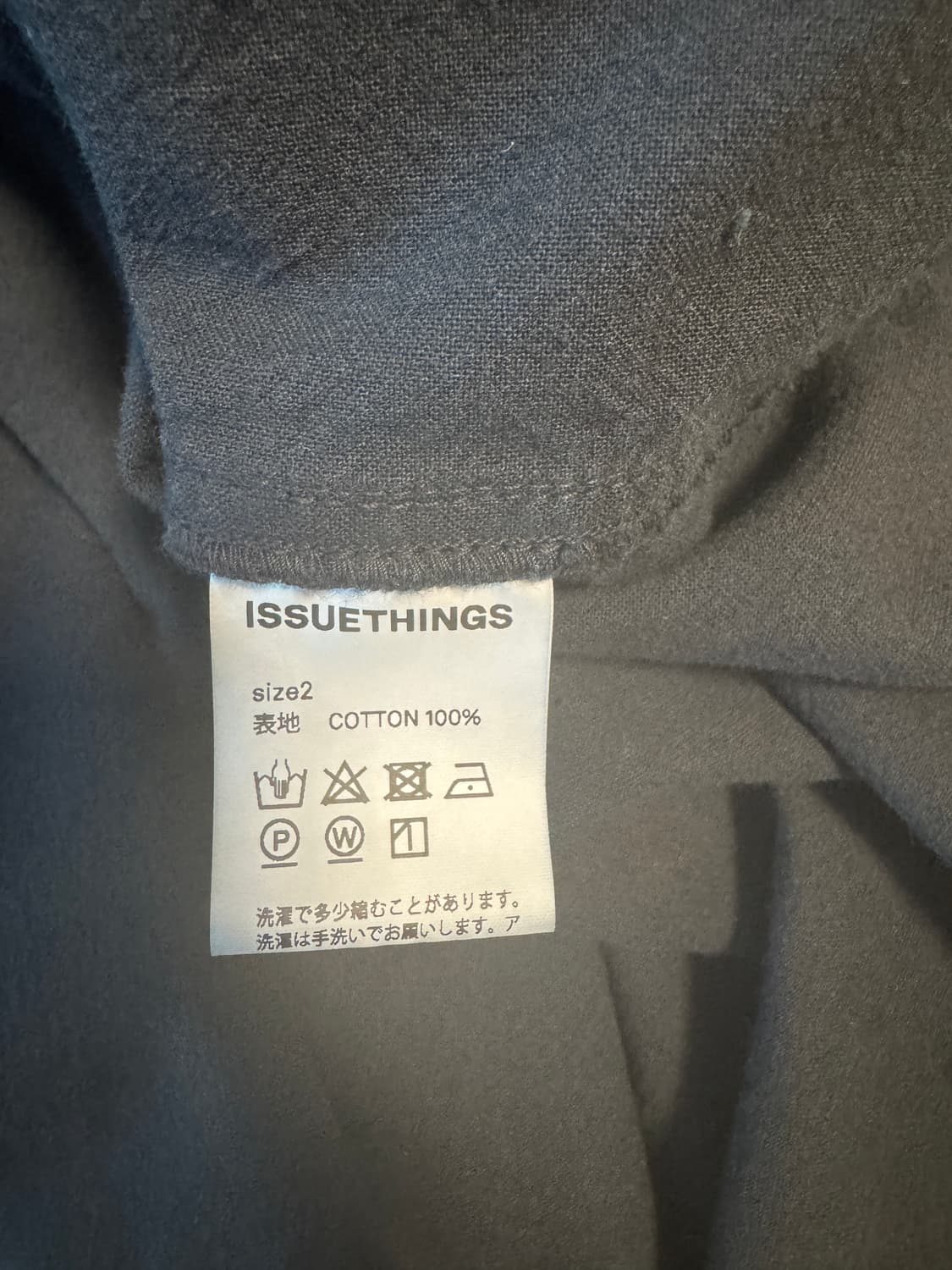 ISSUETHINGS / TYPE 3 JACKET / 2 상품이미지3