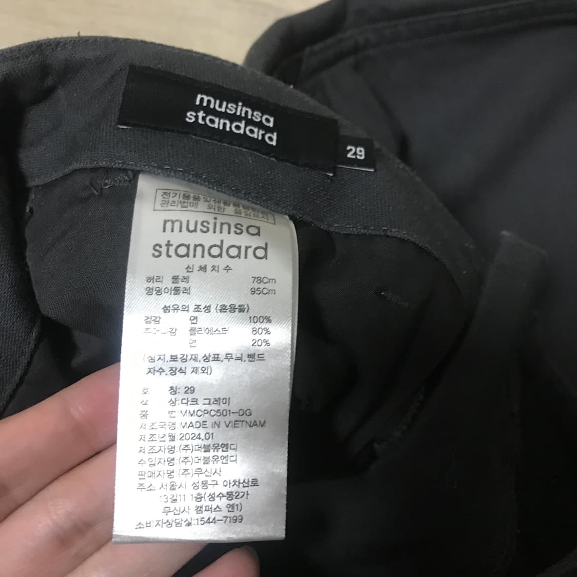 무탠다드 백사틴 오피서 팬츠 29사이즈 다크 그레이 상품이미지6