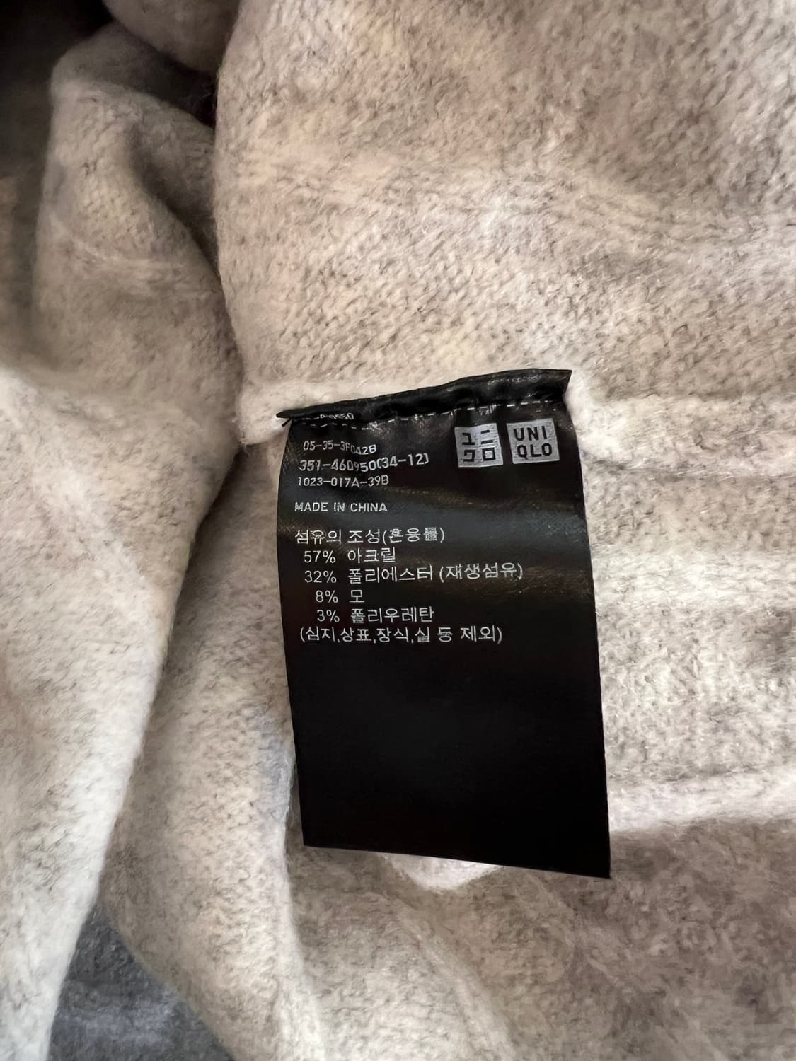 무료배송 1회 착용 - 유니클로 니트(라이트 그레이) XL 상품이미지4