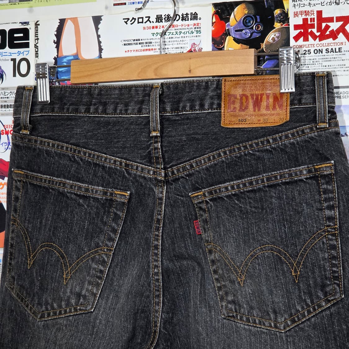 JPN 에드윈 503 그레이 흑철 워싱 데님 팬츠 . 상품이미지2