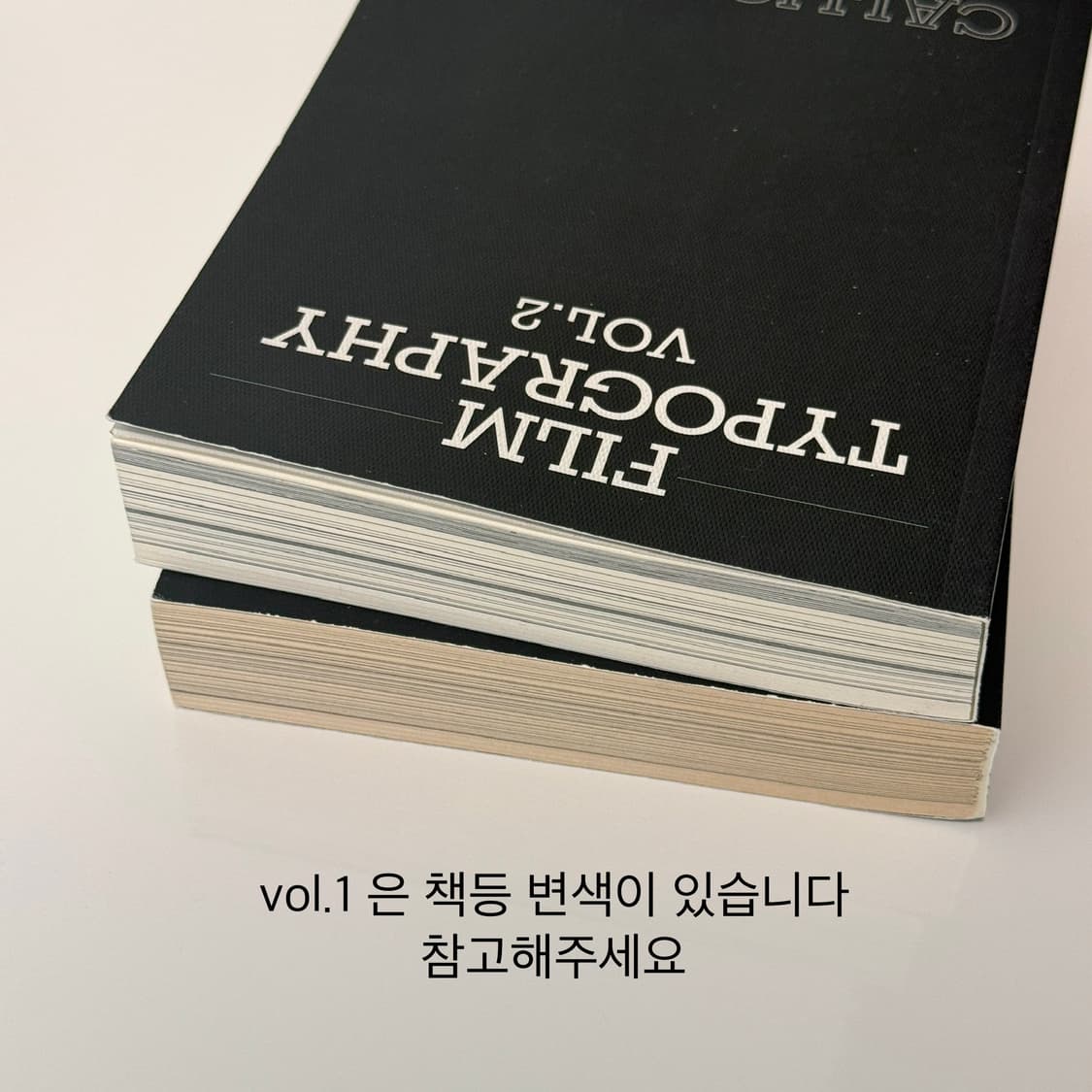 프로파간다 스튜디오 영화 디자인 서적 상품이미지2