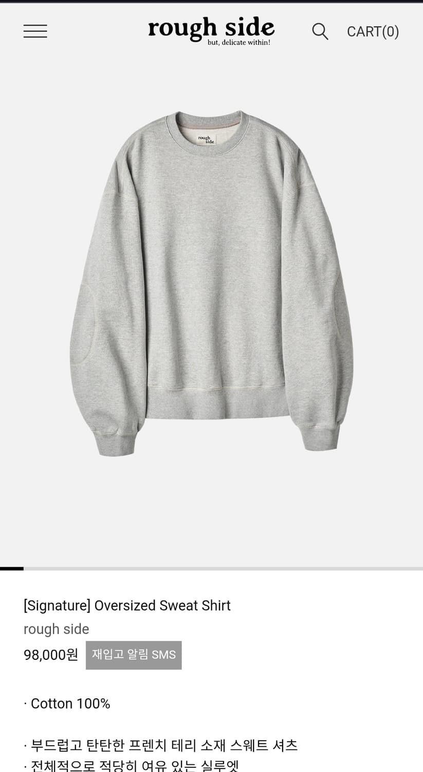 러프사이드 맨투맨 멜란지 그레이 4사이즈 판매합니다. 상품이미지1