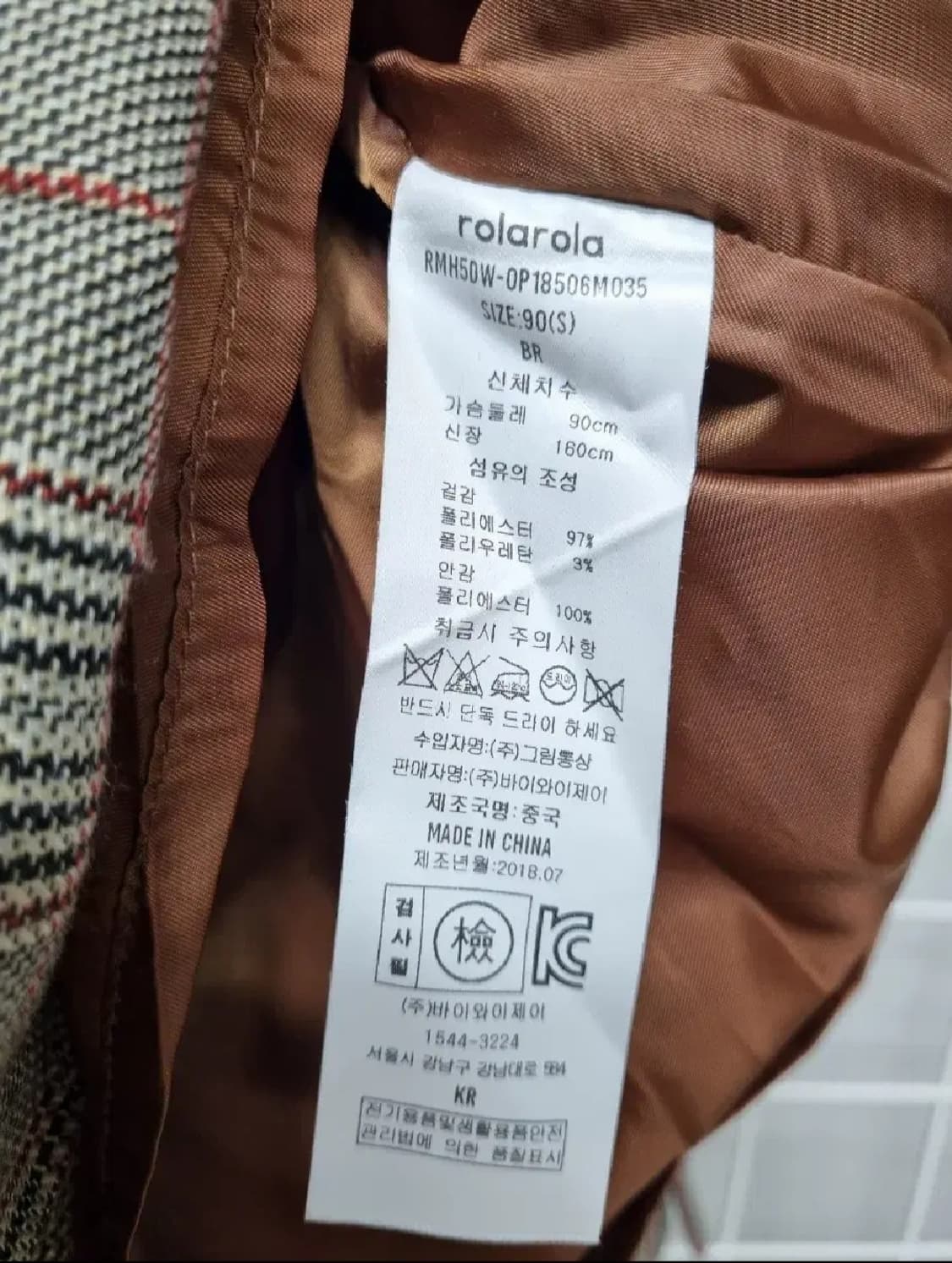 (택포) 로라로라 원피스 (간절기용) 상품이미지7