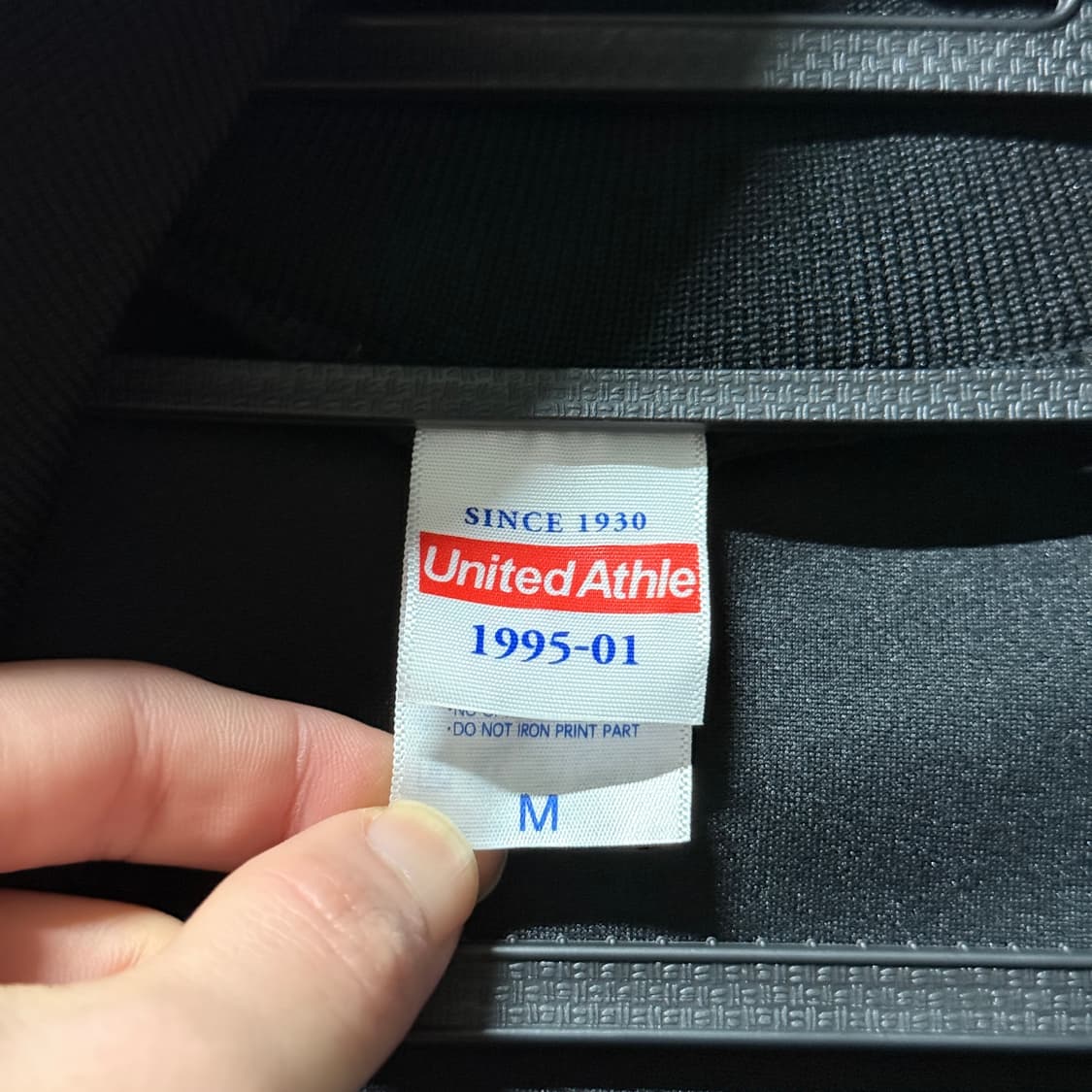 United Athle 세이키마 2 30주년 펑크 프린팅 집업 저지 자켓 상품이미지5