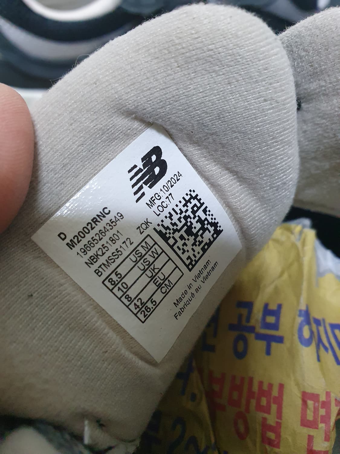 뉴발란스 2002R 운동화 265 상품이미지10