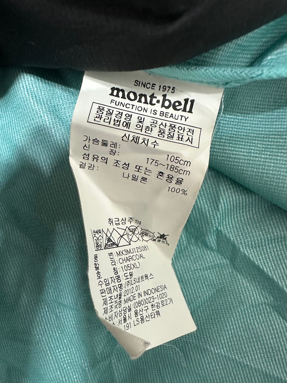 몽벨 제펜 나일론 후드 바람막이 상품이미지5