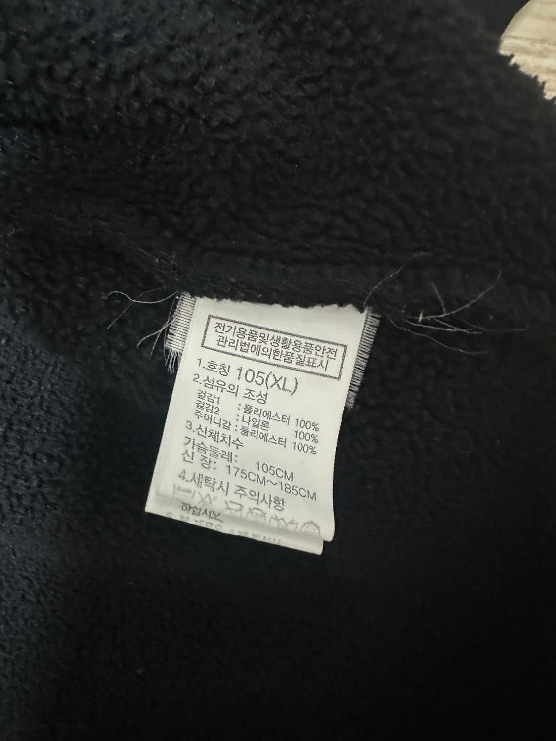 노스페이스 마데라 플리스 자켓 블랙 XL 상품이미지4