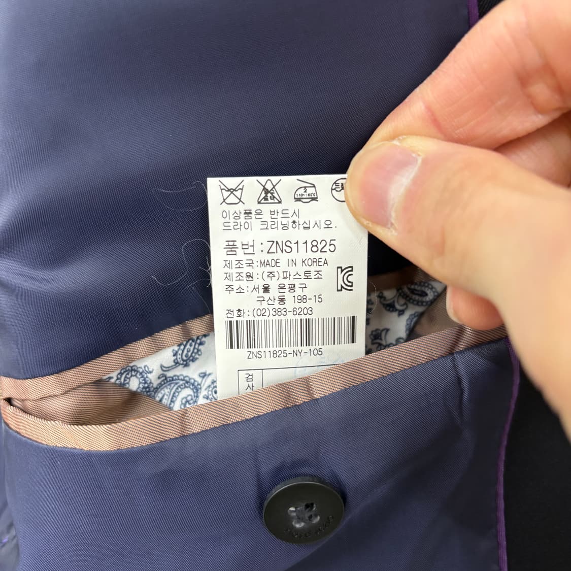 지오송지오 블랙 정장 자켓 남성 L 상품이미지7