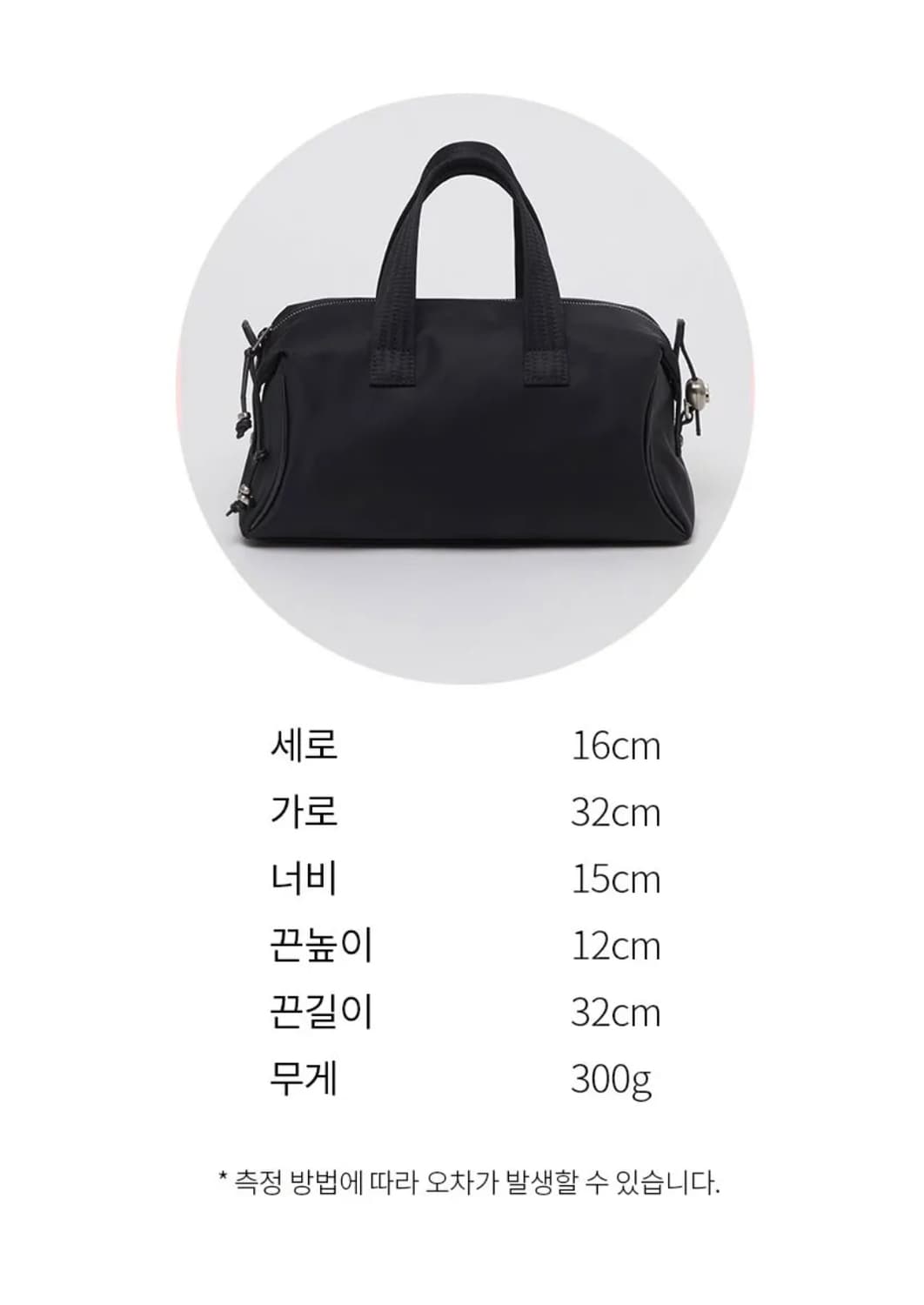 아카이브앱크 러브 토트백 새상품 상품이미지4