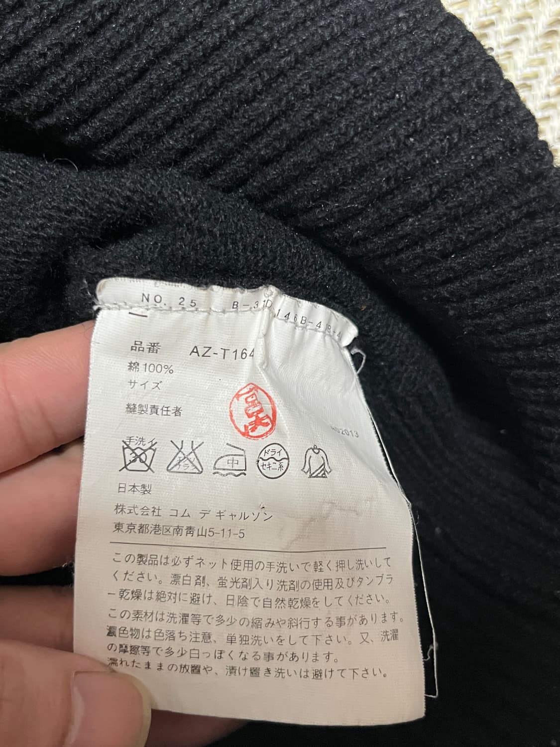 공용 꼼데가르송 더블와펜 가디건 L 상품이미지7