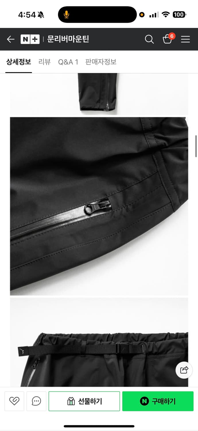 케일 3L 팬츠 블랙 s 상품이미지6