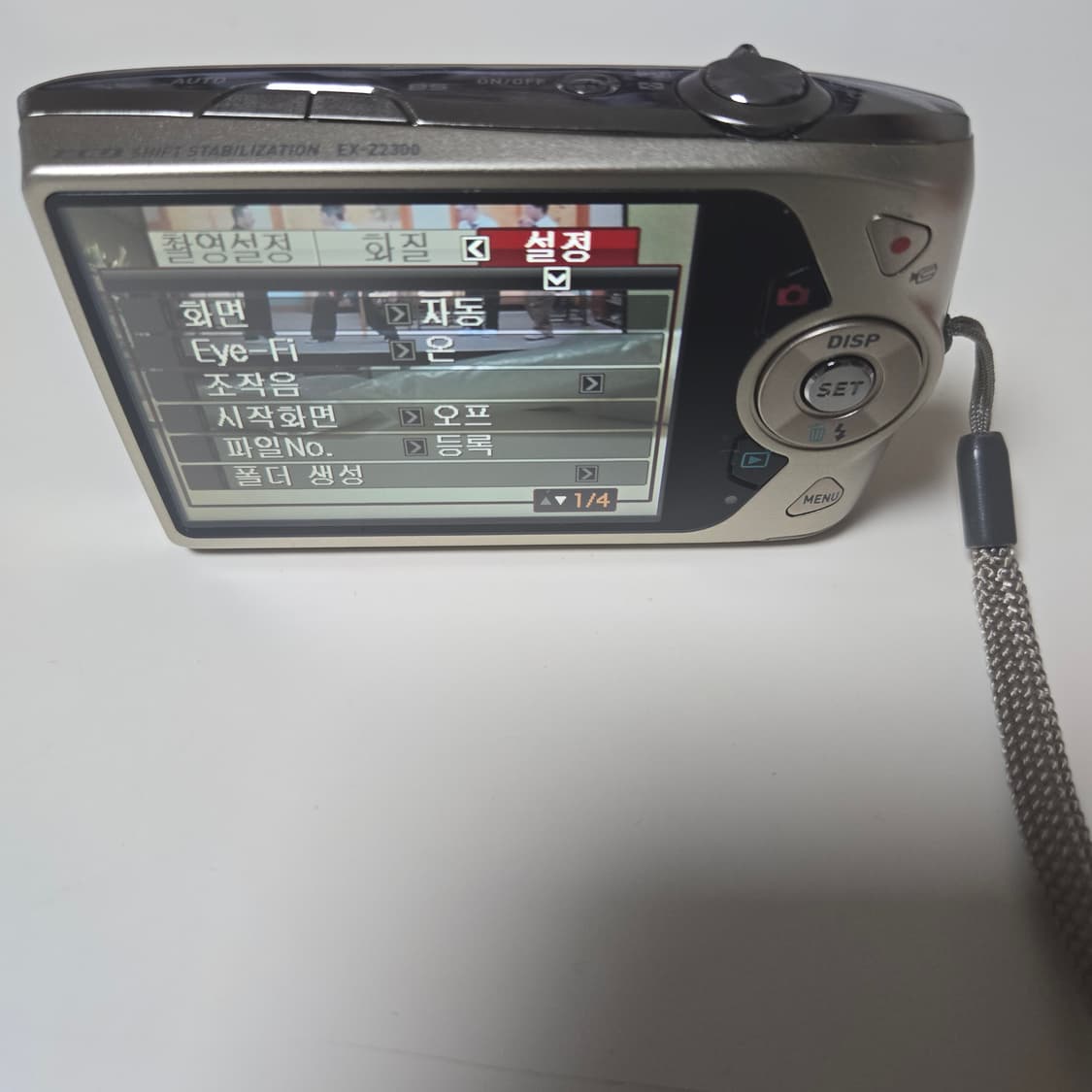 카시오 엑슬림 EX-Z2300 디지털 카메라 상품이미지5