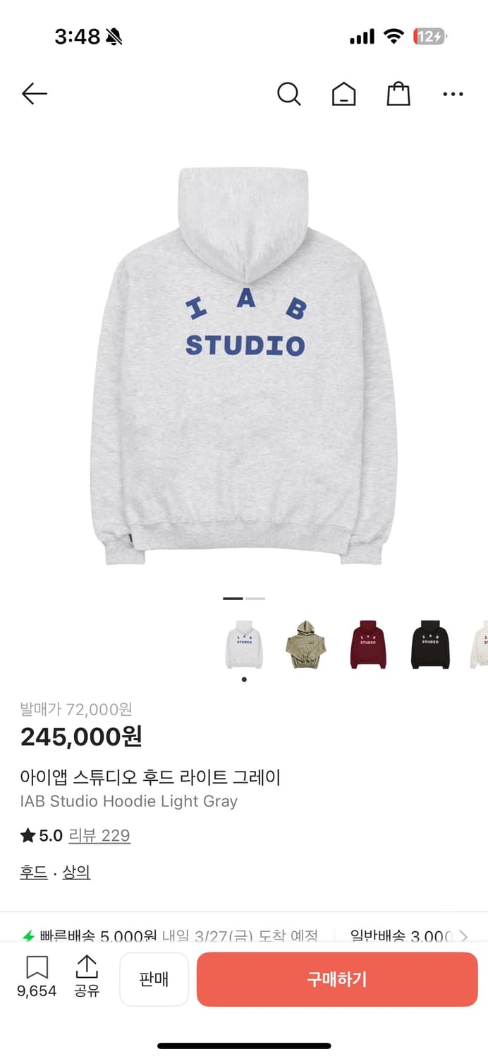 아이앱스튜디오 라이트그레이 후드티팝니다 상품이미지2