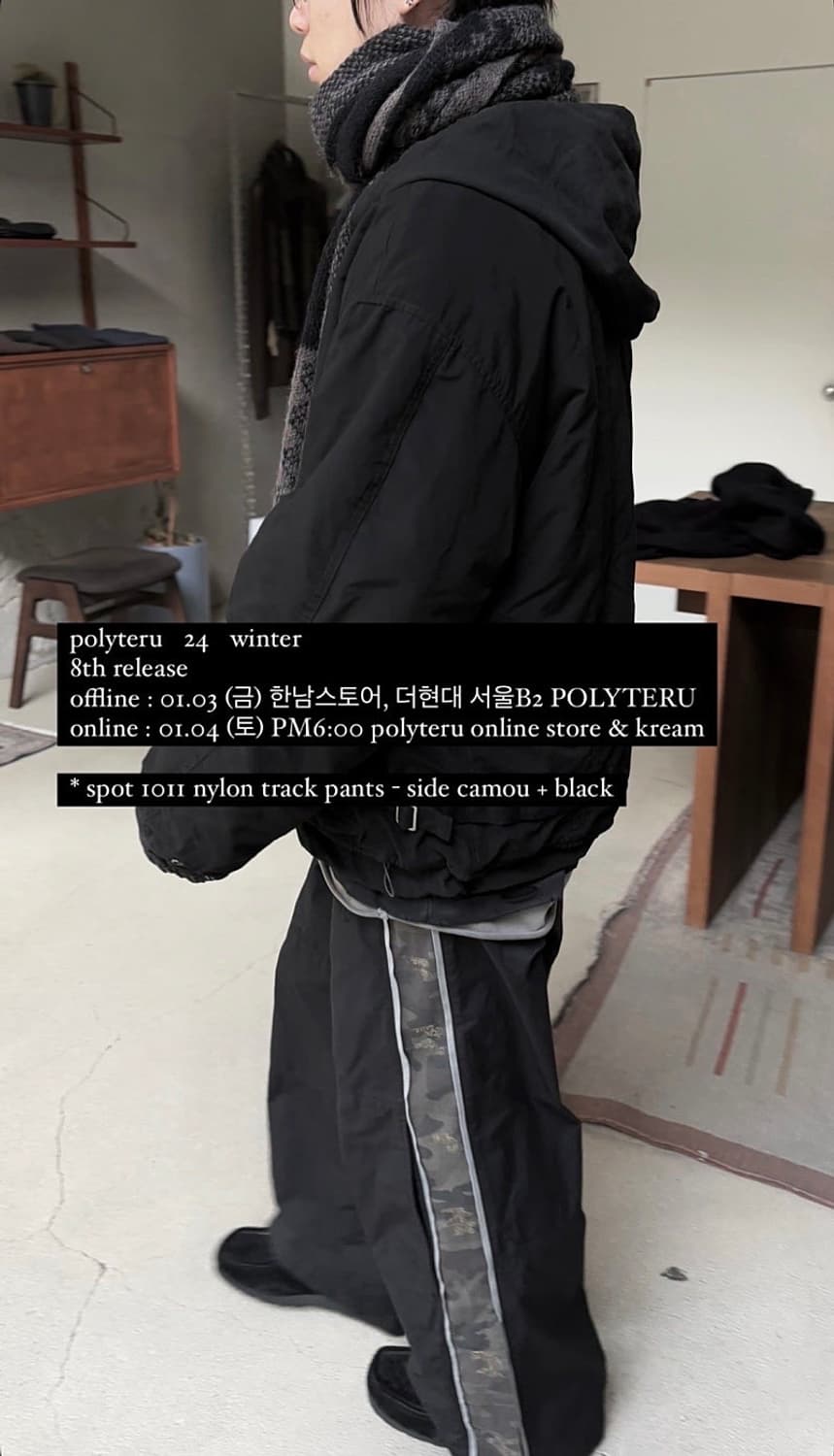 4) 폴리테루 1011 카모 트랙 상품이미지4