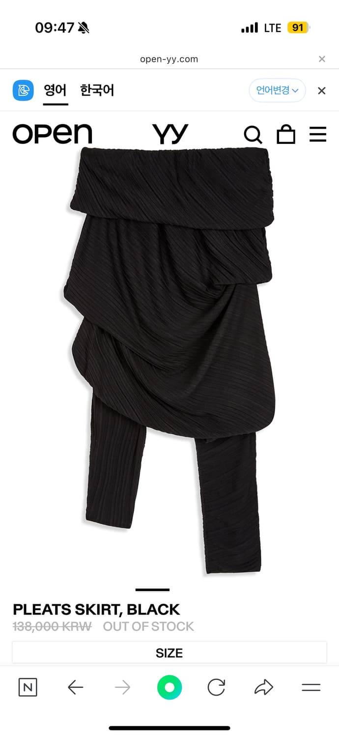 Open yy PLEATS SKIRT BLACK 상품이미지3
