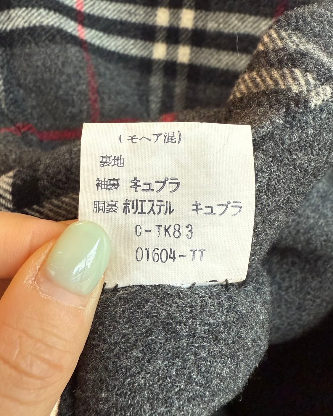 버버리 그레이 노바체크 크롭 자켓  상품이미지10