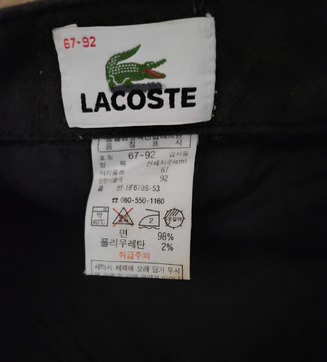 라코스테 여성 팬츠 상품이미지4