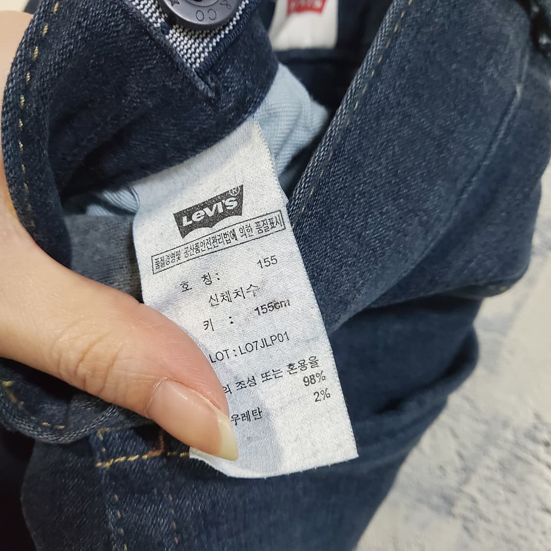 리바이스 스키니 스판 데님 청바지  상품이미지6