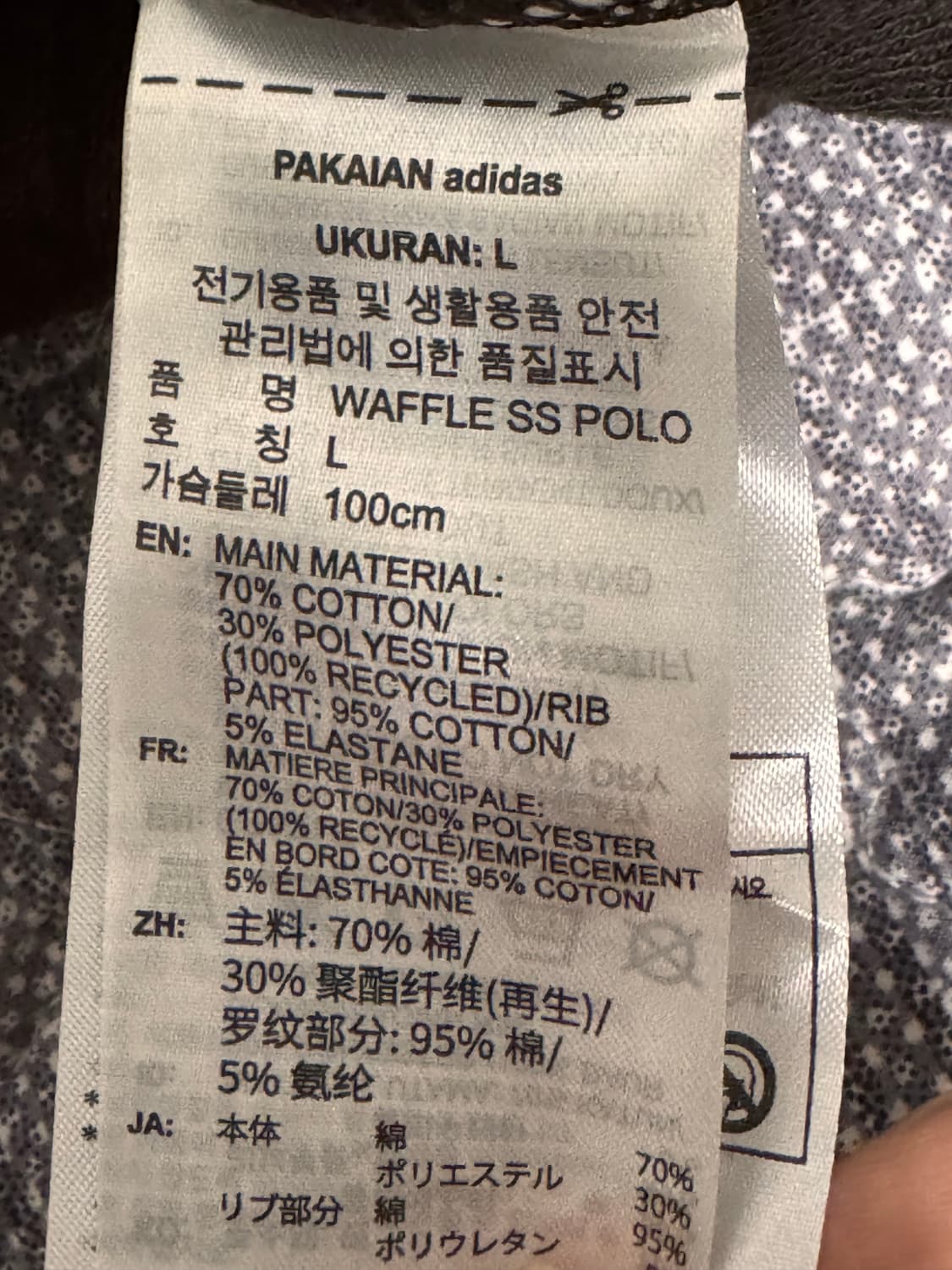 아디다스 와플 숏슬리브 폴로 셔츠 다크 브라운(L) - KR 사이즈 상품이미지7