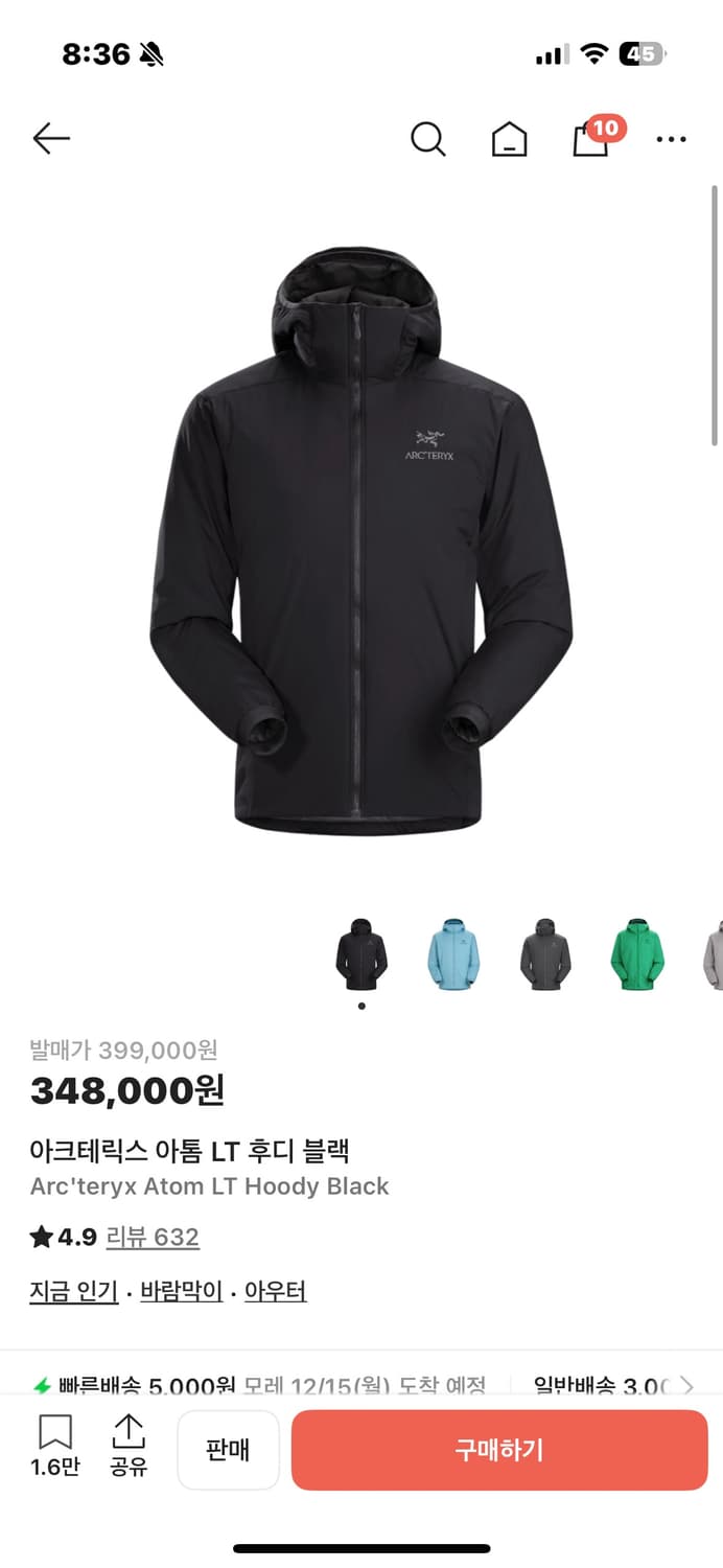 아크테릭스 아톰 lt 후디 black m 상품이미지1