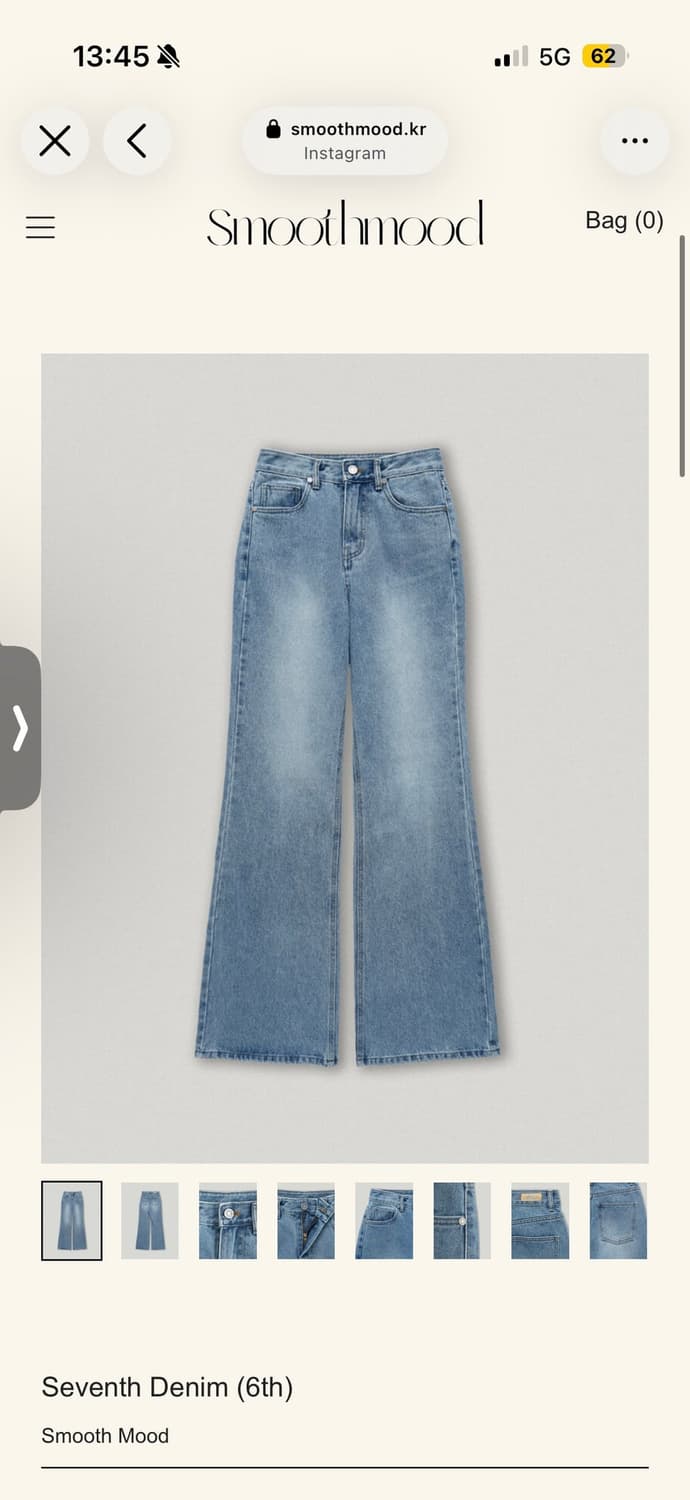 스무드무드 seventh denim 상품이미지1