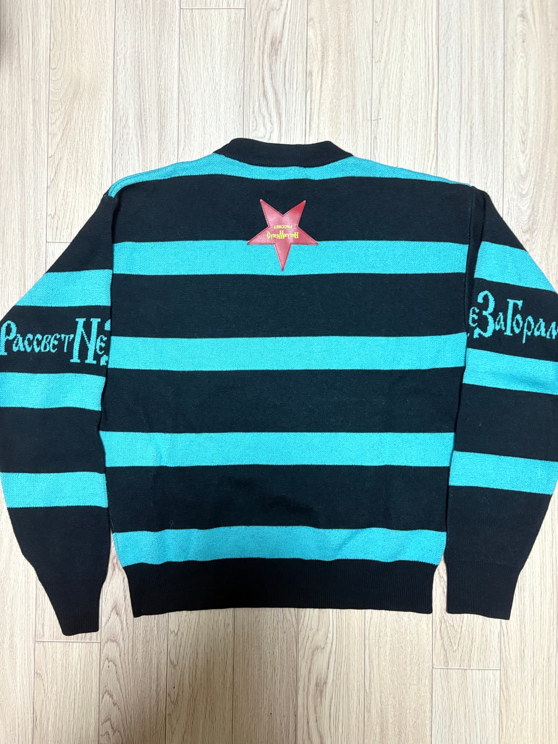 EK착용 라스벳 니트스웨터 M 상품이미지2