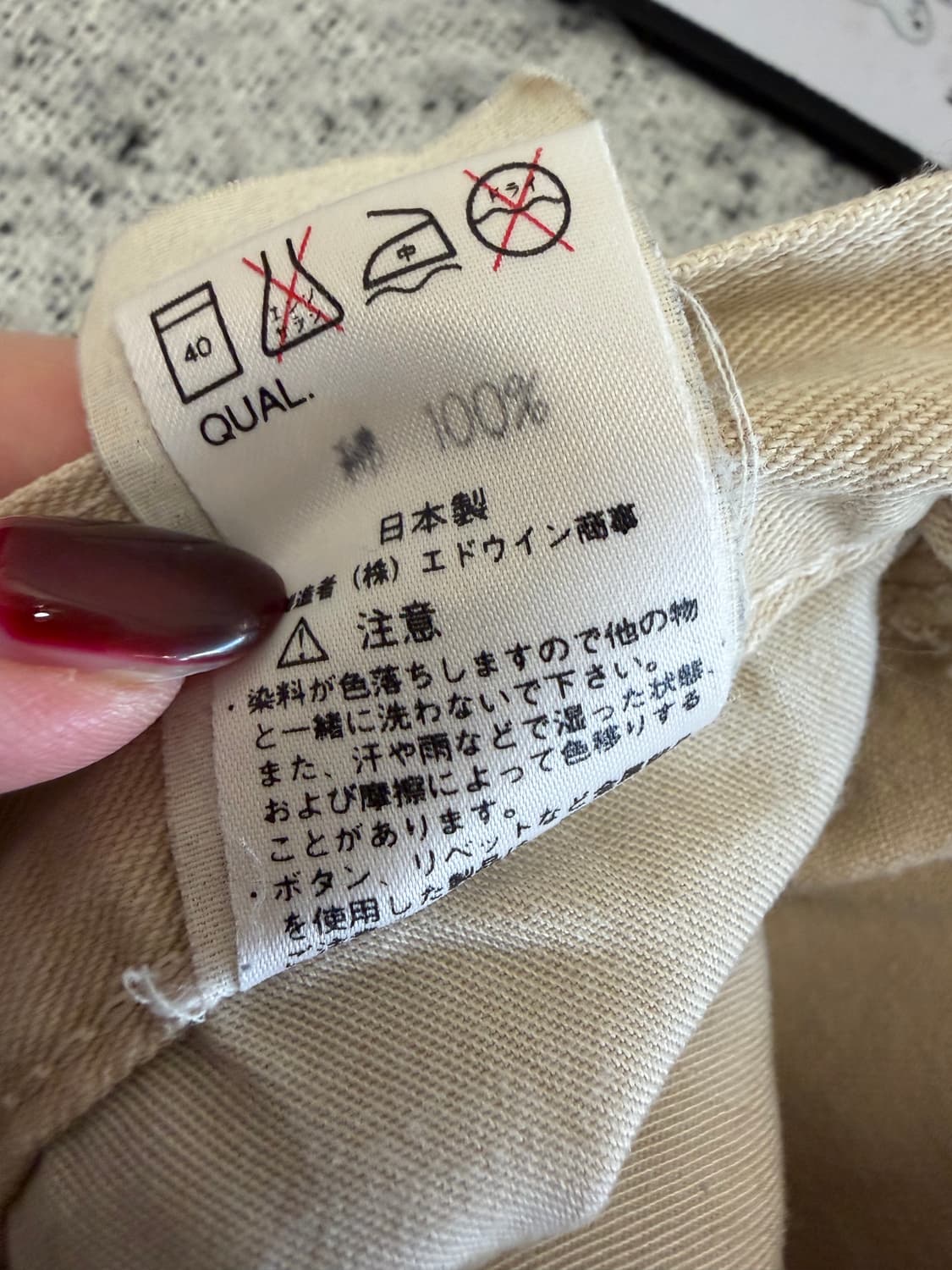 N68. 칼하트 팬츠 상품이미지6