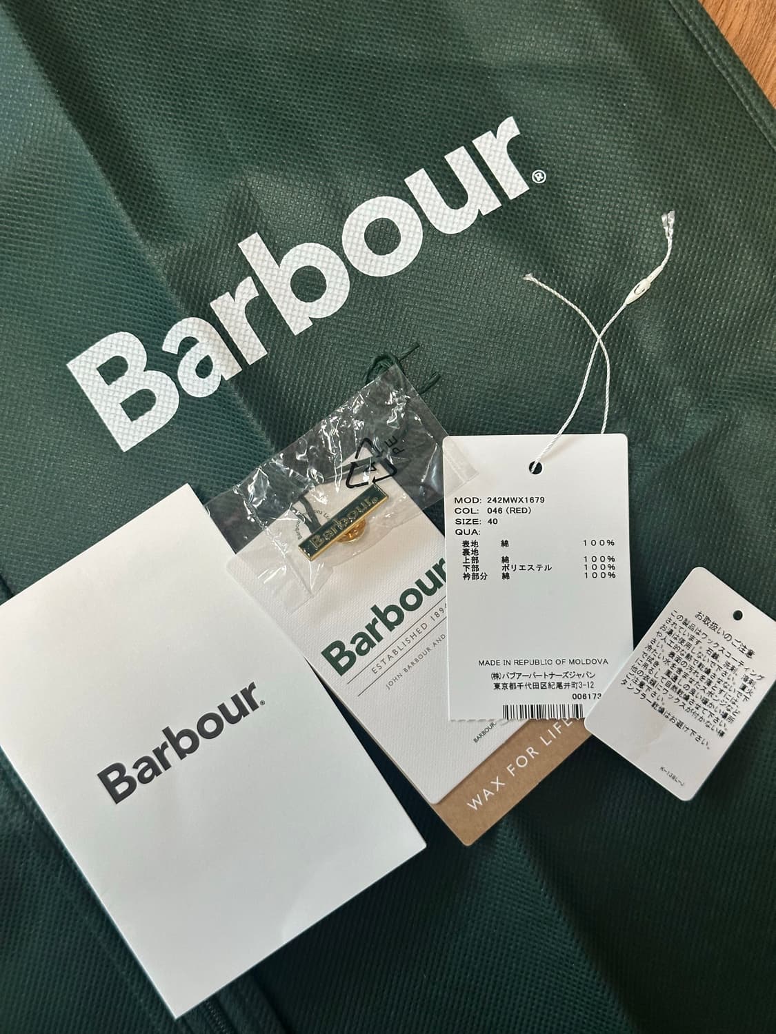 바버 재팬 비데일 왁스 자켓 오버사이즈 핏 버건디 (40) 상품이미지7