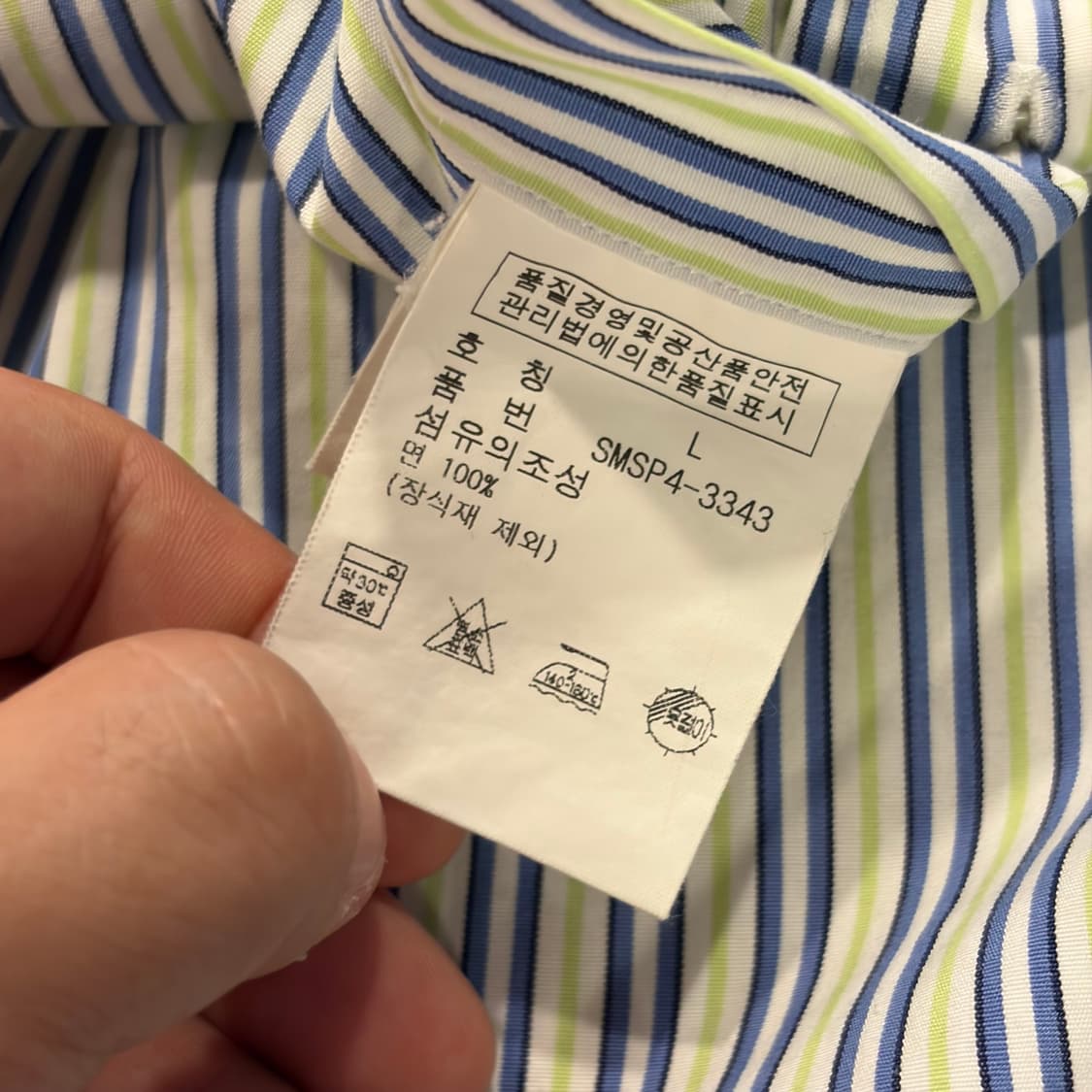[L] 폴로 랄프로렌 커스텀핏 스트라이프 셔츠 E255 상품이미지6