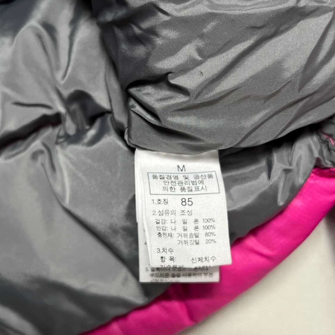 85 노스페이스 여성용 구스다운 핑크 패딩 상품이미지5