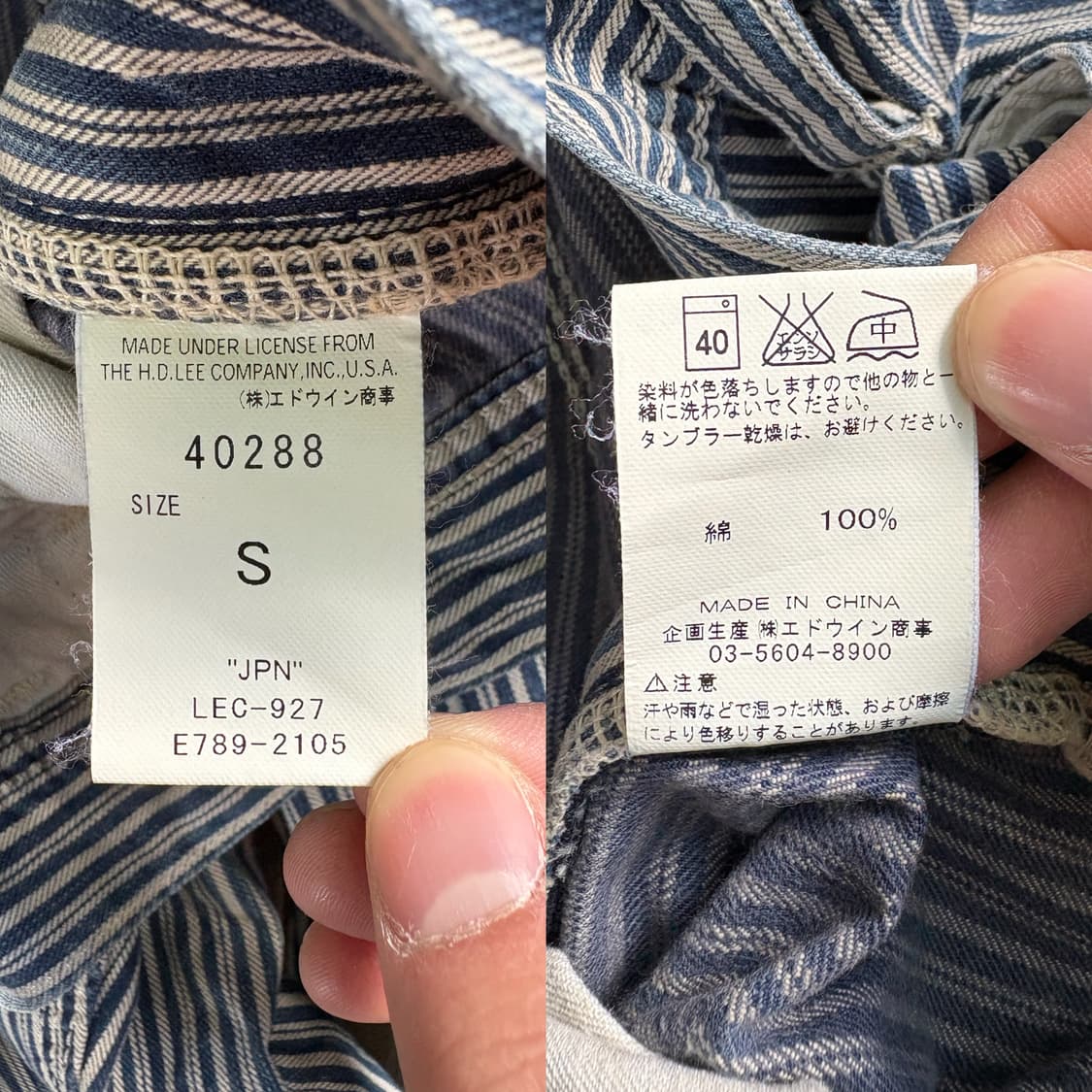 리 Lee 히코리 스트라이프 카펜터 팬츠 상품이미지9