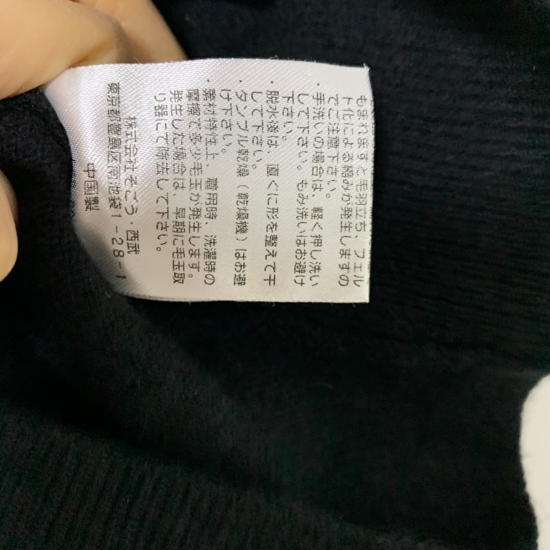 리미티드에디션 블랙 캐시미어 100 니트 조끼 L 빈티지 상품이미지5