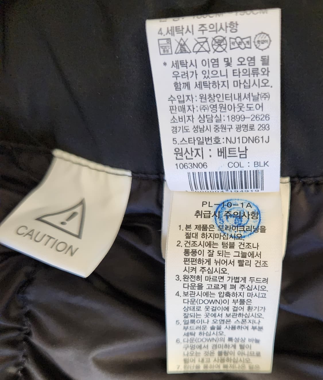 노스페이스 화이트라벨 에그론 EX 다운 자켓 2XL 상품이미지8