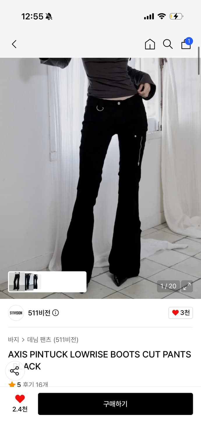 511비전 핀턱 로우라이즈 부츠컷 2사이즈 상품이미지1