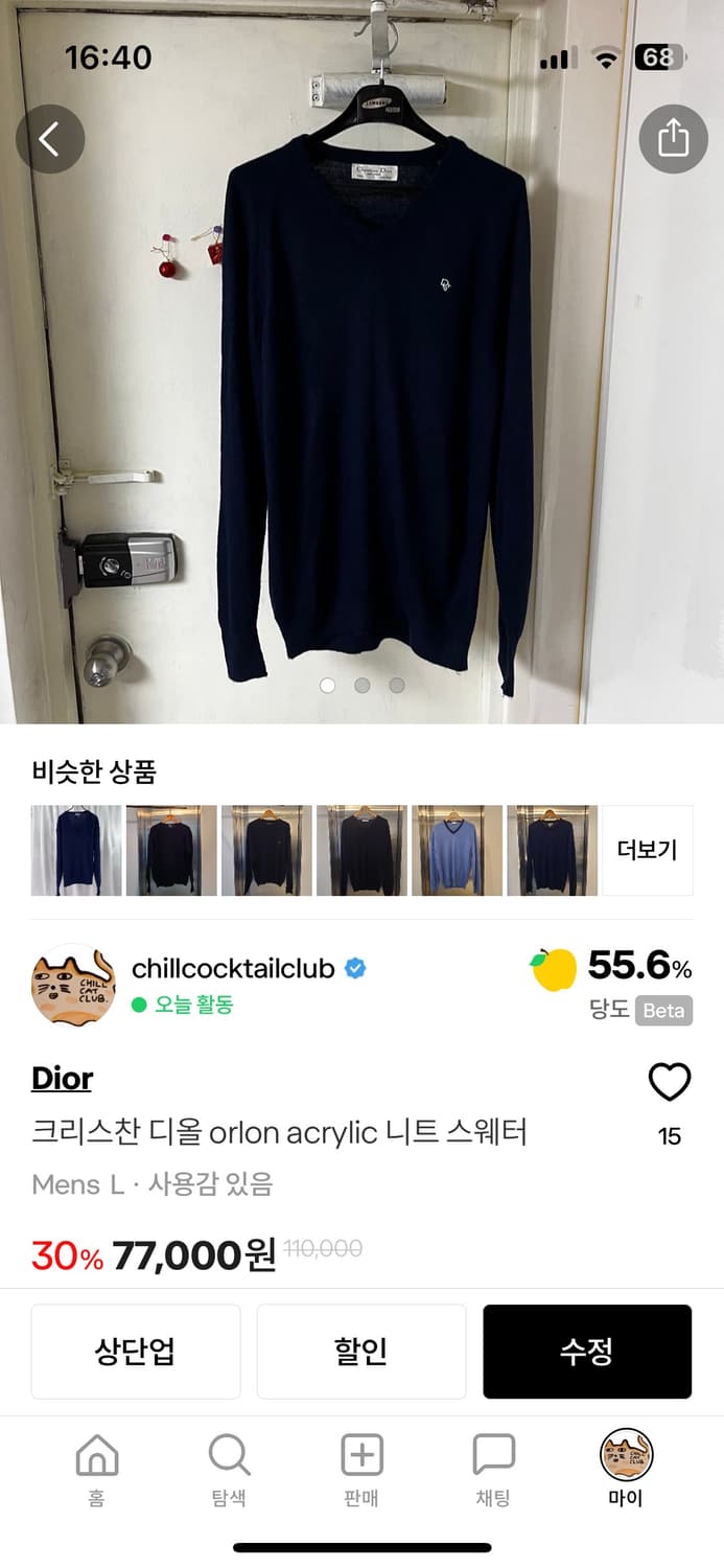묶음 상품 결제 창 입니다. 상품이미지2