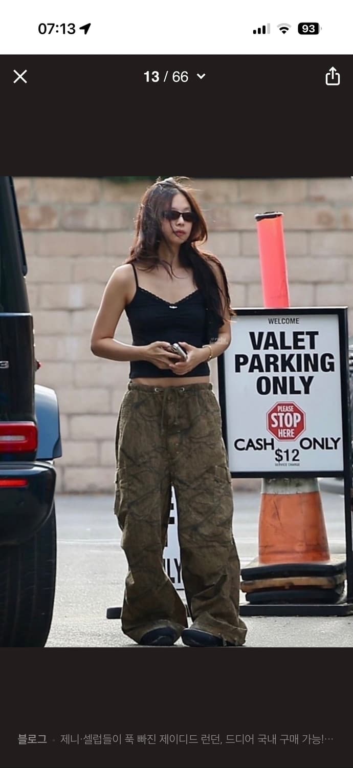 Forest Camo Parachute Pants [제니착용] 상품이미지3