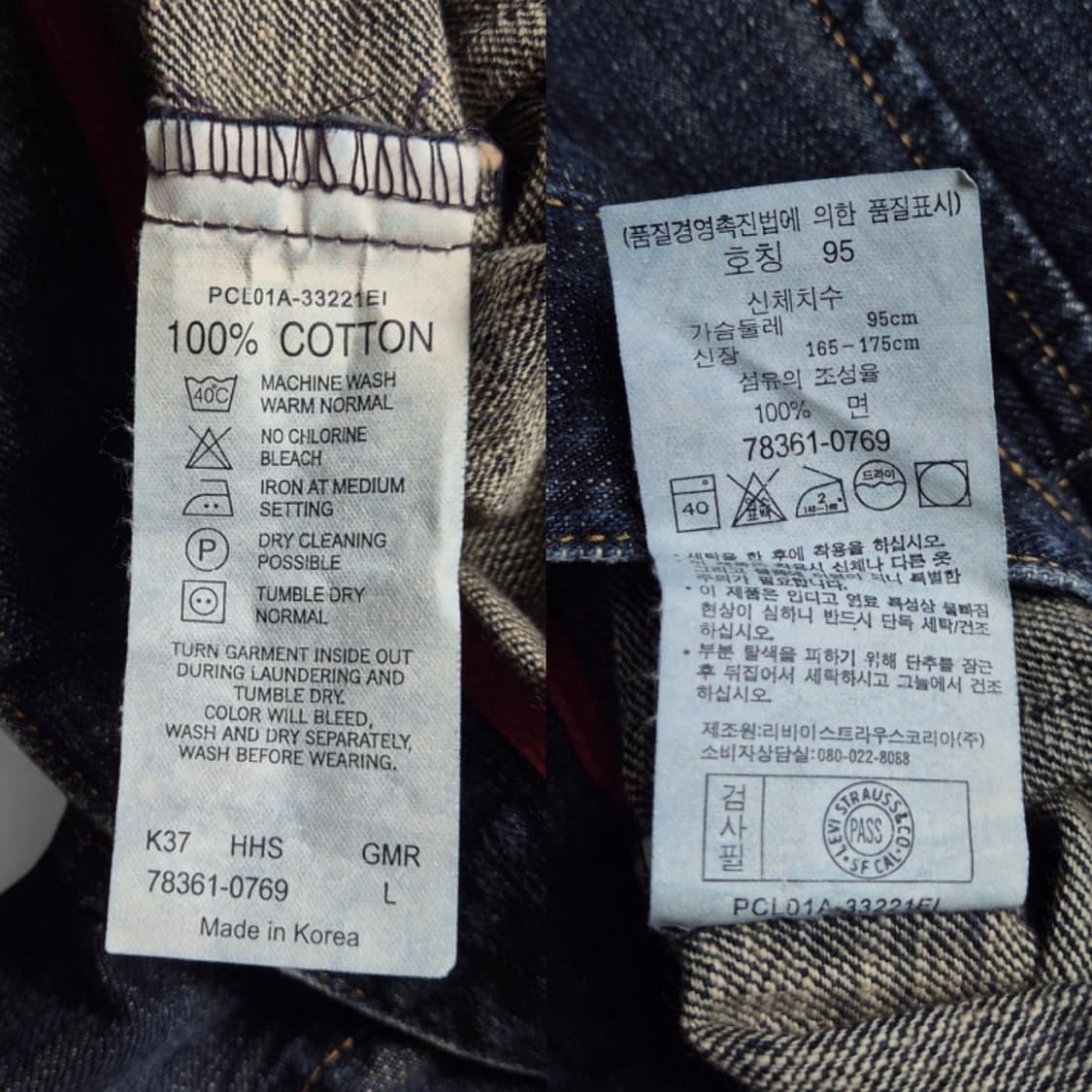 [L] 리바이스 엔지니어드 데님자켓 상품이미지9