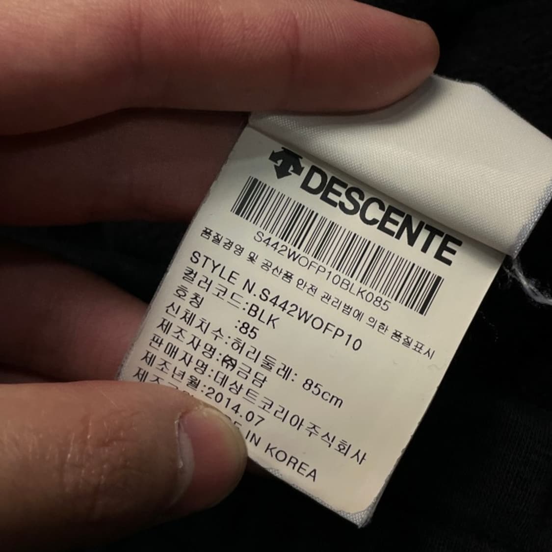 95 데상트 기모 트레이닝 바지 상품이미지4