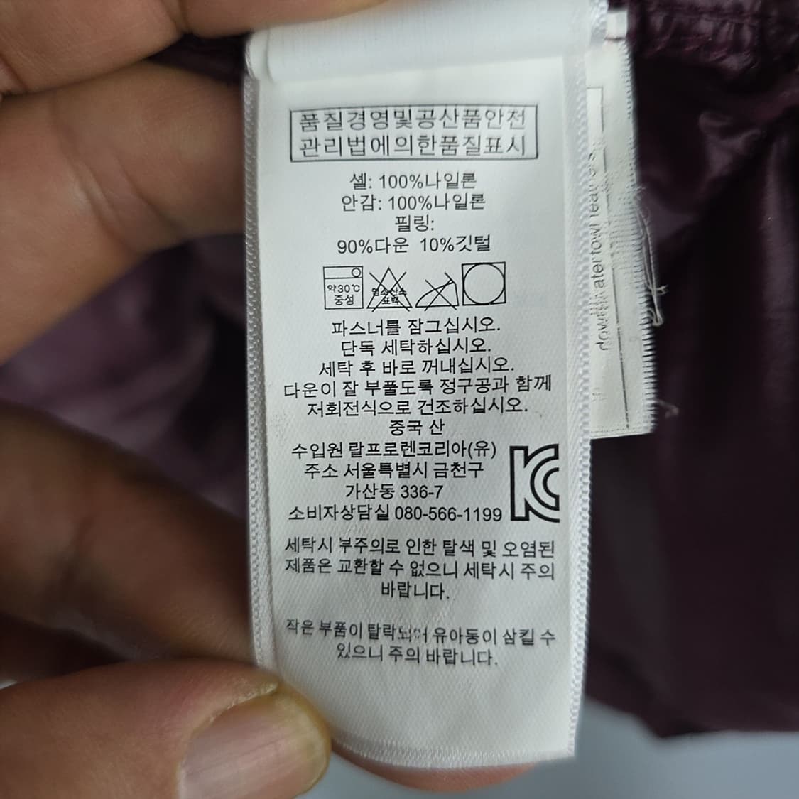 로렌랄프로렌(Lauren Ralph Lauren) 경량 다운 패딩 M 상품이미지8