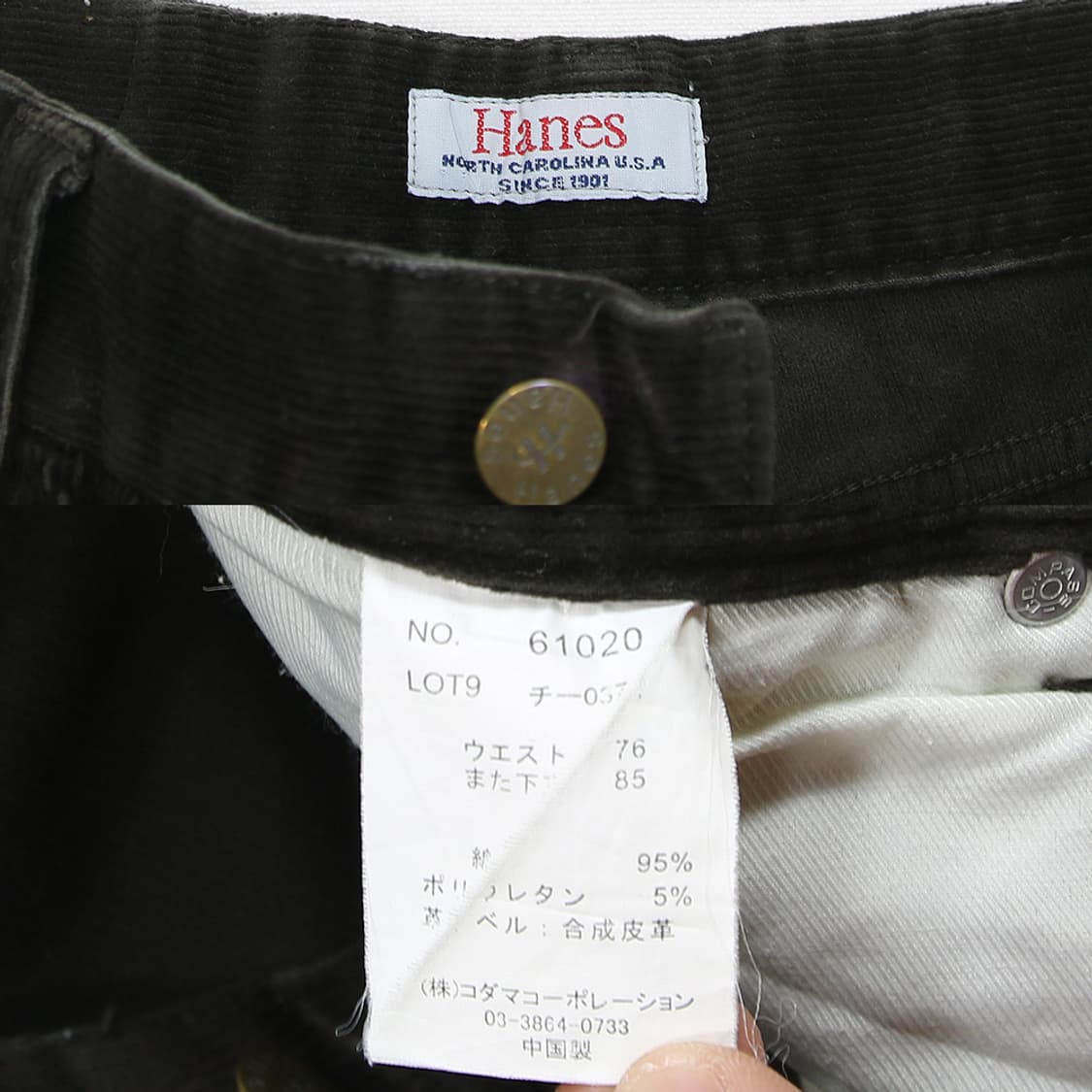 Hanes 코듀로이 진 (남성용 28) 상품이미지5