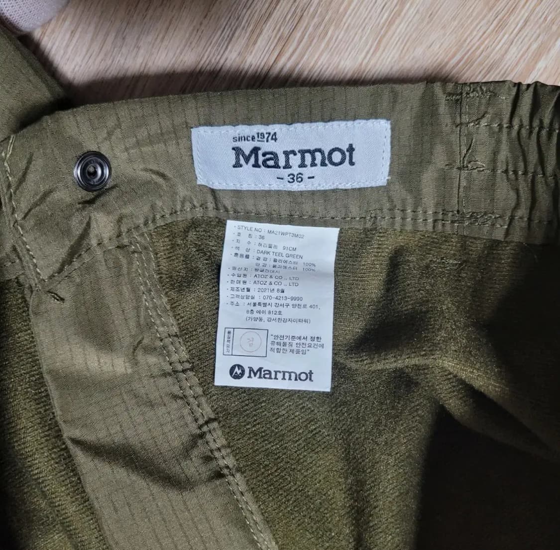 마무트 카키 패딩바지 상품이미지3