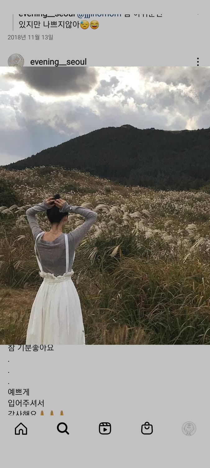 레이어드스커트 상품이미지1