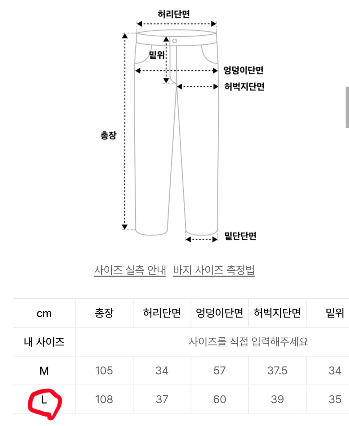 엑스톤즈 나일론 팬츠 핑크L 상품이미지4