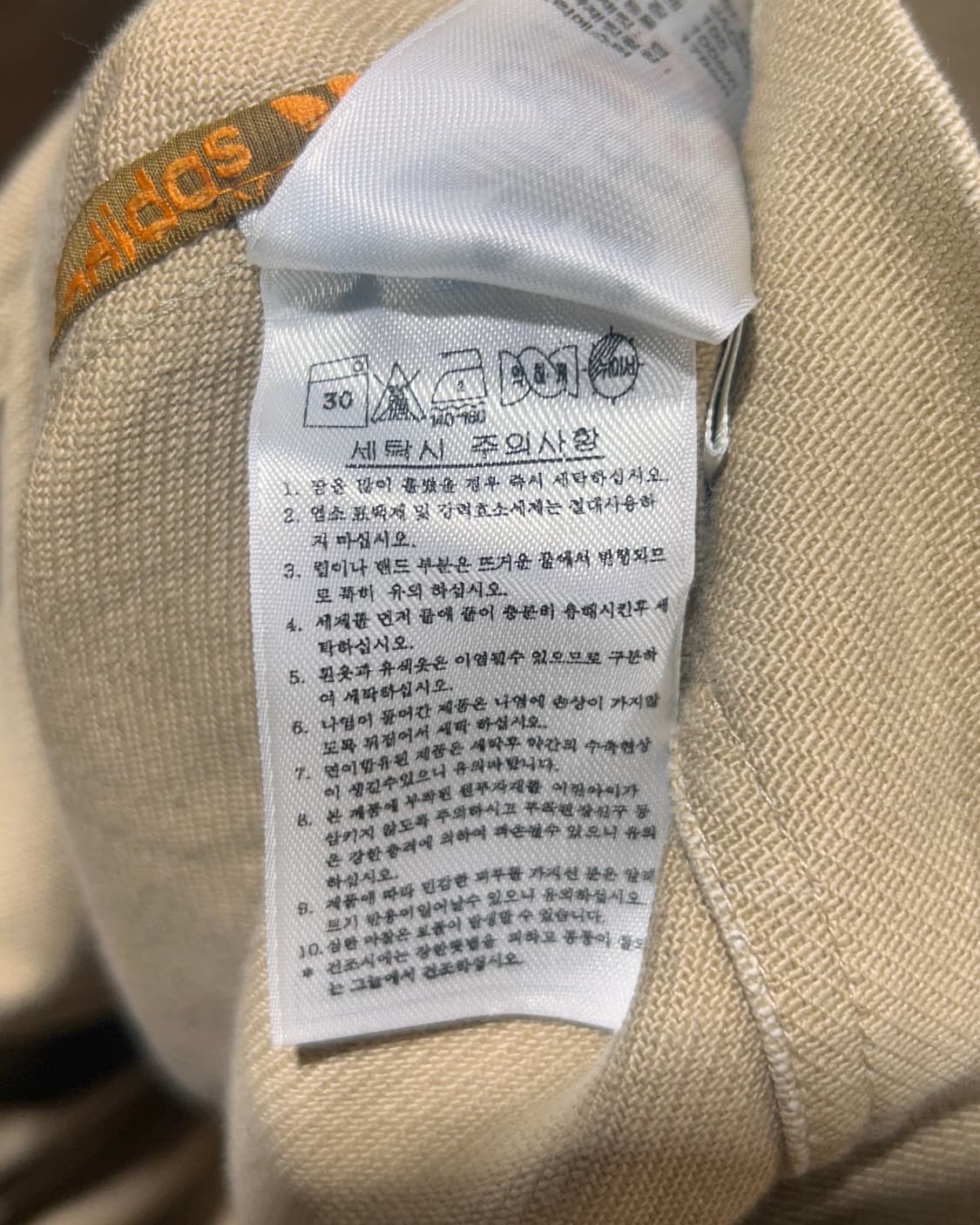 L 아디다스 헤비코튼 멀티포켓 필드 워크자켓 상품이미지8