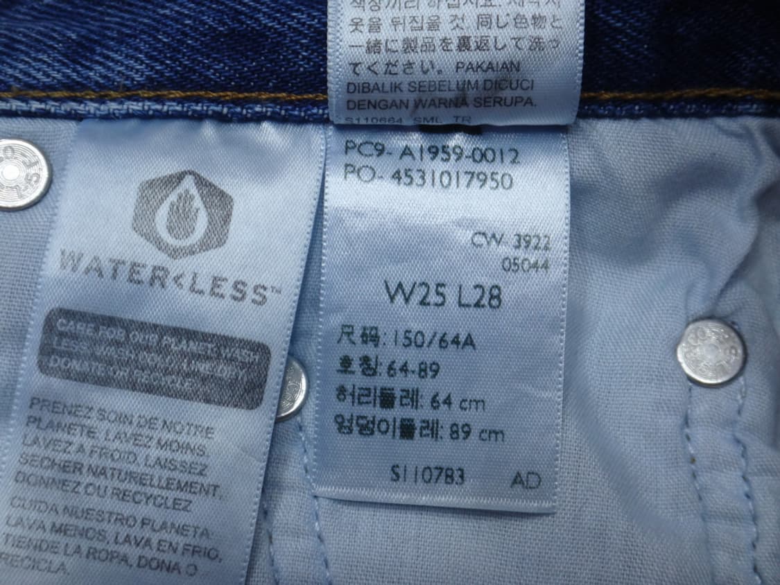 (25인치) 리바이스501® 90s 오리지널 여성 청바지 상품이미지10