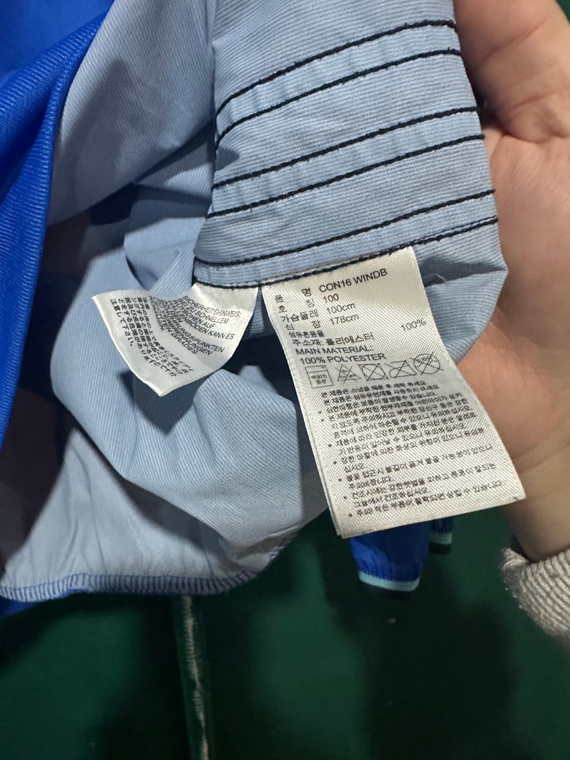 아디다스 독일 국대 반집업 바람막이100 상품이미지6